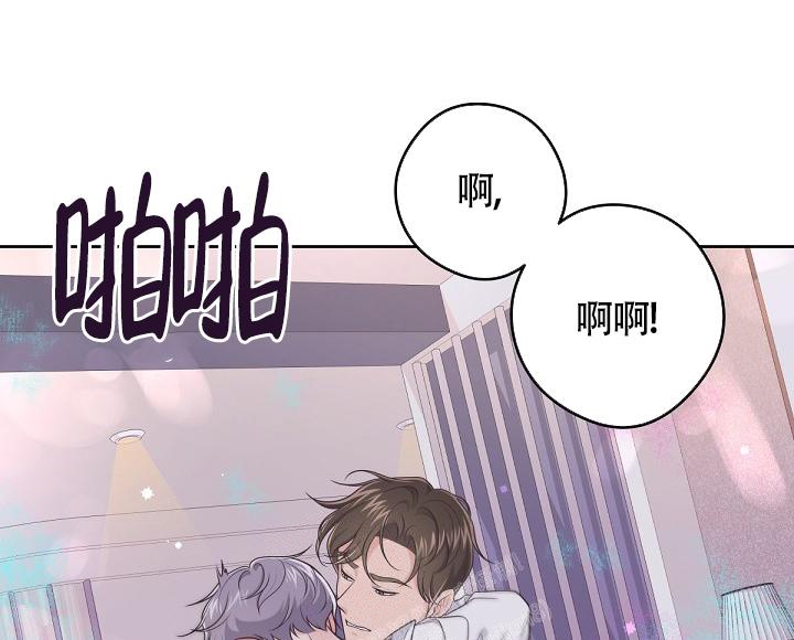 《管家》漫画最新章节第80话免费下拉式在线观看章节第【26】张图片