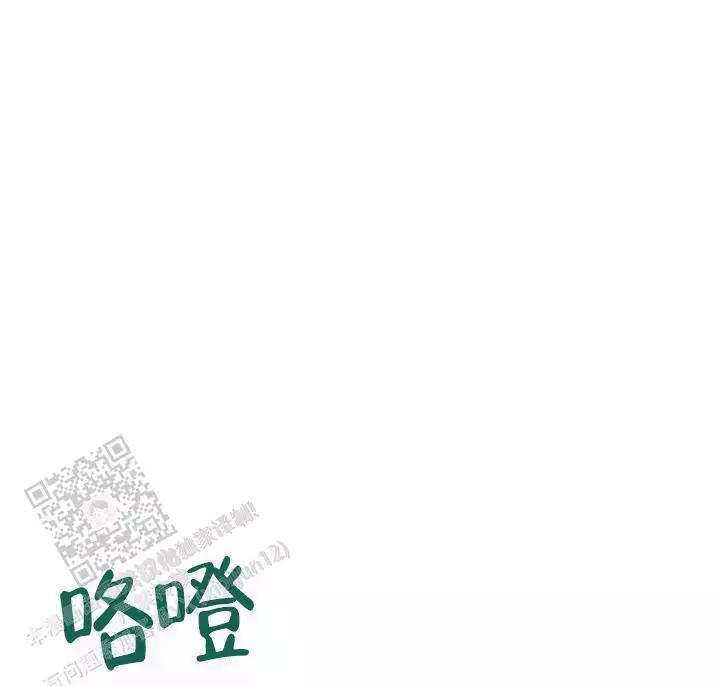 《管家》漫画最新章节第143话免费下拉式在线观看章节第【39】张图片