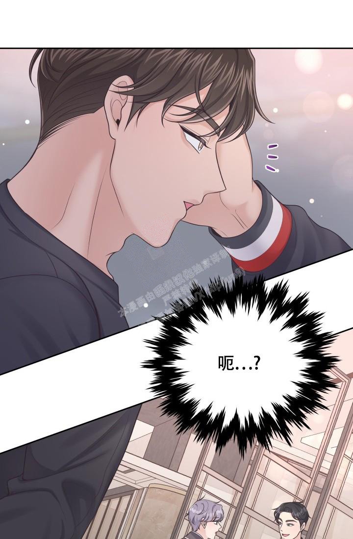 《管家》漫画最新章节第43话免费下拉式在线观看章节第【29】张图片