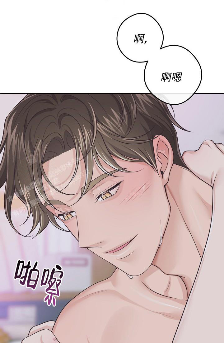 《管家》漫画最新章节第111话免费下拉式在线观看章节第【35】张图片