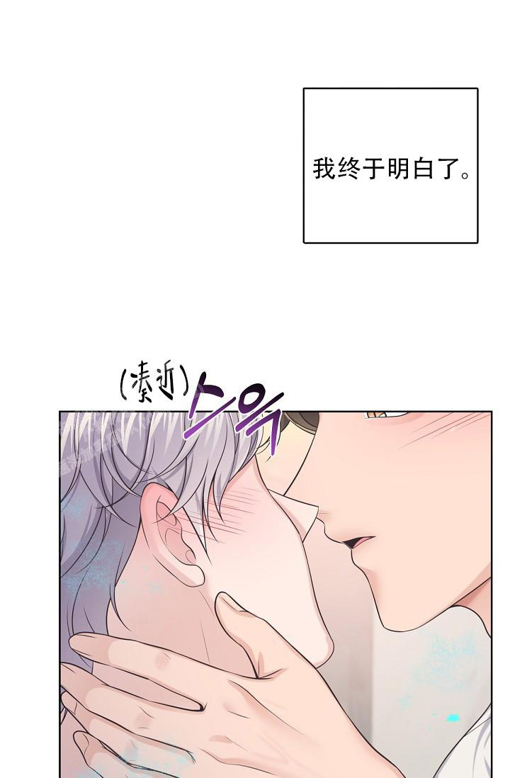 《管家》漫画最新章节第101话免费下拉式在线观看章节第【5】张图片