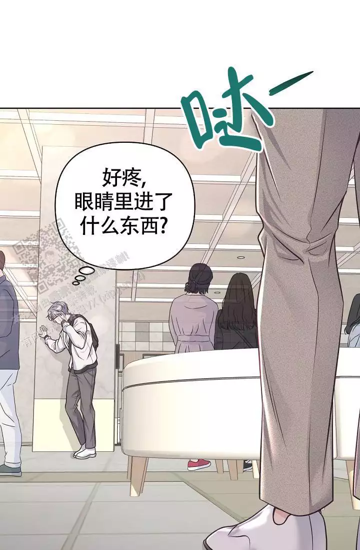 《管家》漫画最新章节第140话免费下拉式在线观看章节第【33】张图片