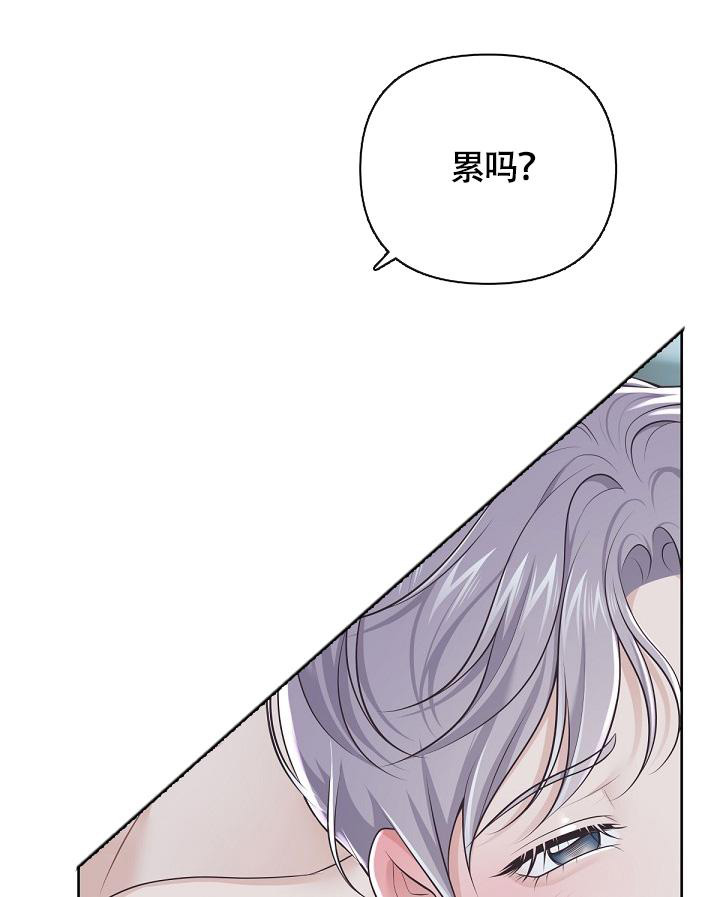 《管家》漫画最新章节第131话免费下拉式在线观看章节第【3】张图片