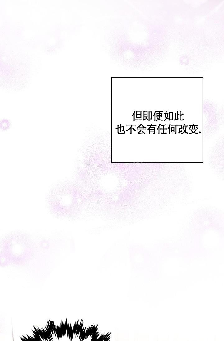 《管家》漫画最新章节第49话免费下拉式在线观看章节第【24】张图片