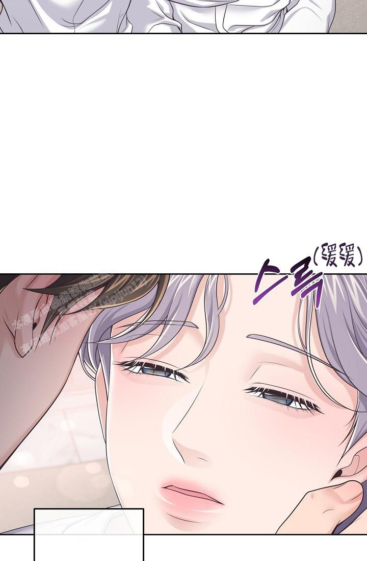 《管家》漫画最新章节第103话免费下拉式在线观看章节第【16】张图片