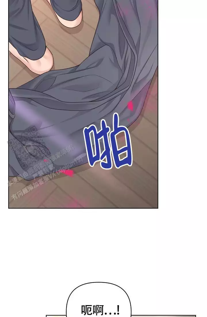 《管家》漫画最新章节第137话免费下拉式在线观看章节第【37】张图片