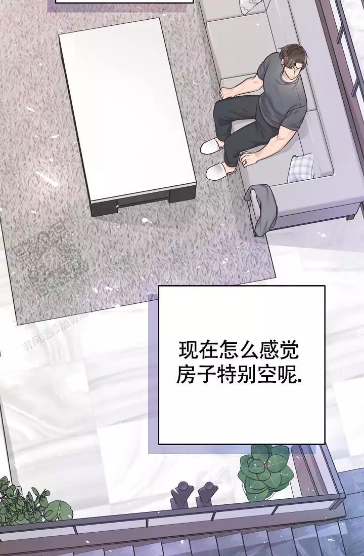 《管家》漫画最新章节第144话免费下拉式在线观看章节第【9】张图片