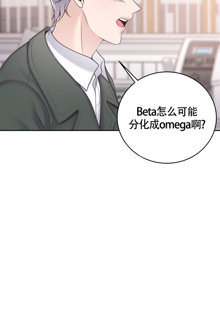 《管家》漫画最新章节第57话免费下拉式在线观看章节第【7】张图片