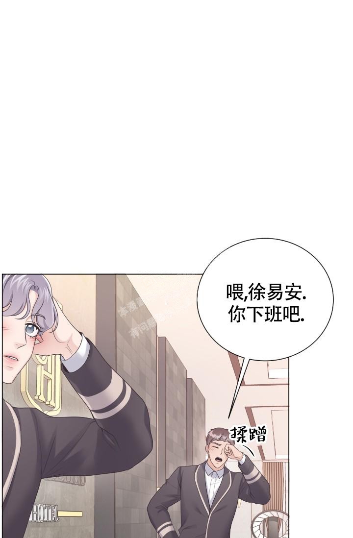 《管家》漫画最新章节第28话免费下拉式在线观看章节第【12】张图片