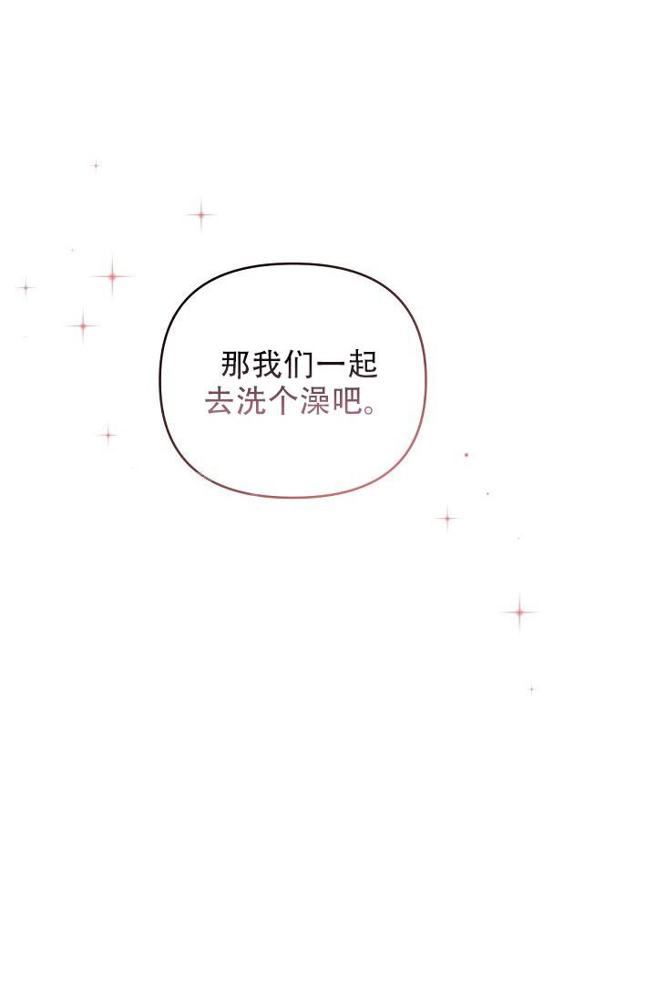 《管家》漫画最新章节第114话免费下拉式在线观看章节第【6】张图片