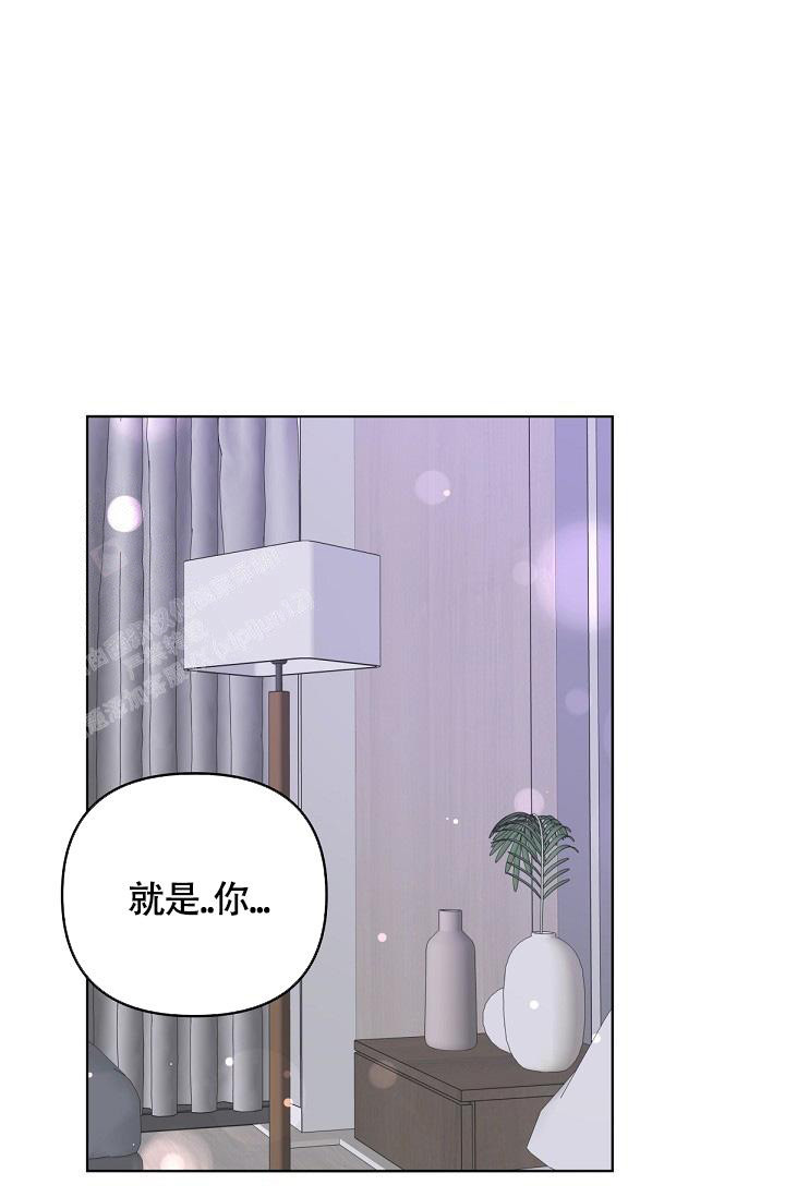 《管家》漫画最新章节第132话免费下拉式在线观看章节第【1】张图片