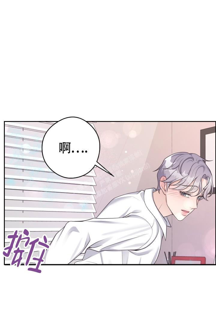 《管家》漫画最新章节第54话免费下拉式在线观看章节第【30】张图片