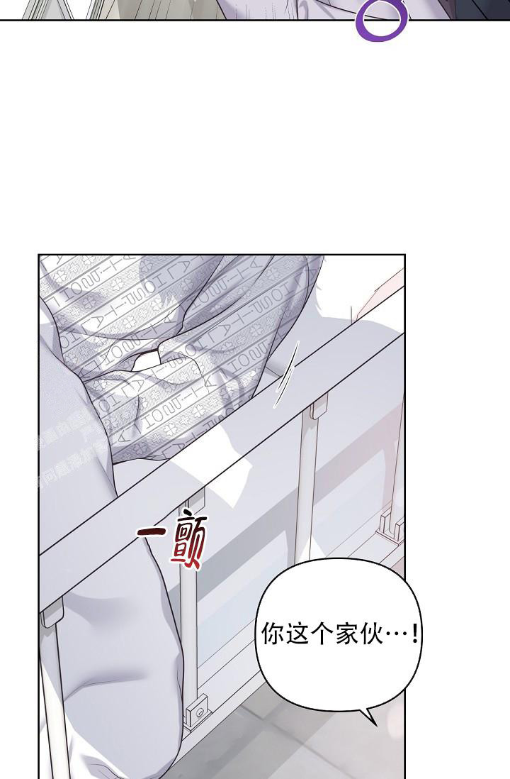 《管家》漫画最新章节第123话免费下拉式在线观看章节第【36】张图片