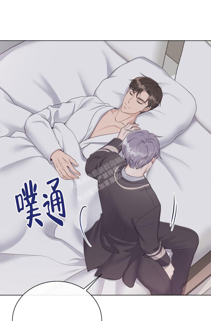 《管家》漫画最新章节第29话免费下拉式在线观看章节第【25】张图片