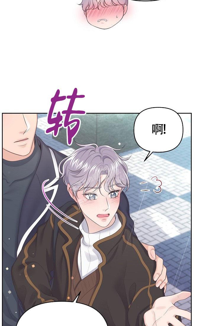 《管家》漫画最新章节第68话免费下拉式在线观看章节第【18】张图片