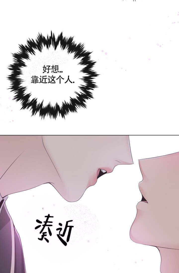 《管家》漫画最新章节第9话免费下拉式在线观看章节第【10】张图片