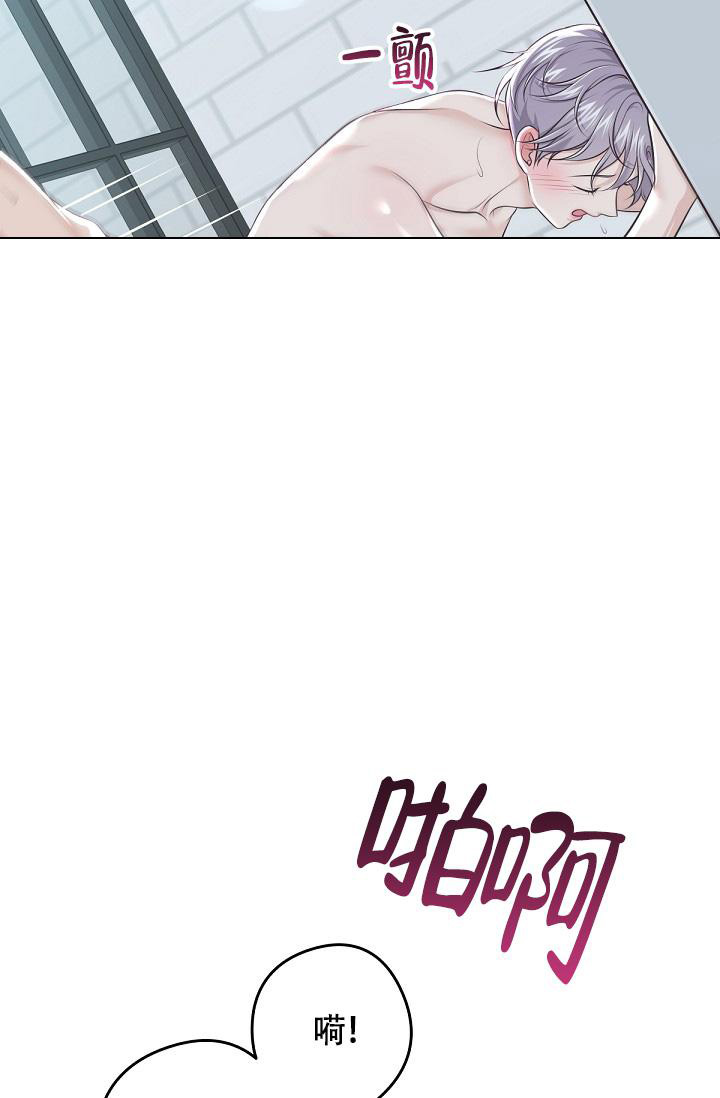 《管家》漫画最新章节第131话免费下拉式在线观看章节第【5】张图片