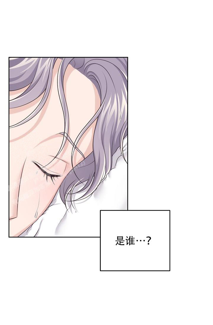 《管家》漫画最新章节第103话免费下拉式在线观看章节第【14】张图片