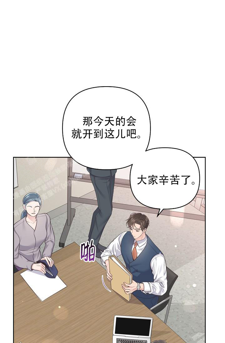 《管家》漫画最新章节第116话免费下拉式在线观看章节第【1】张图片