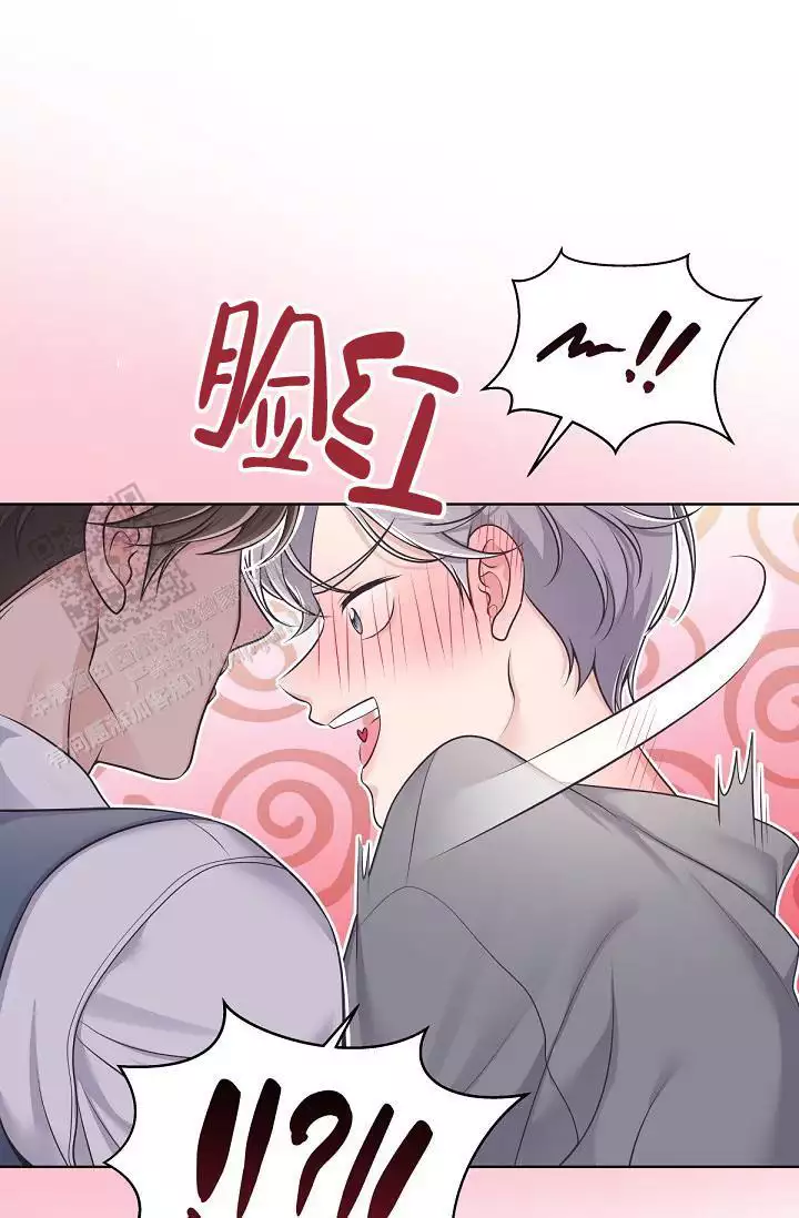 《管家》漫画最新章节第142话免费下拉式在线观看章节第【51】张图片