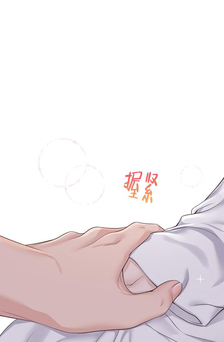 《管家》漫画最新章节第103话免费下拉式在线观看章节第【32】张图片