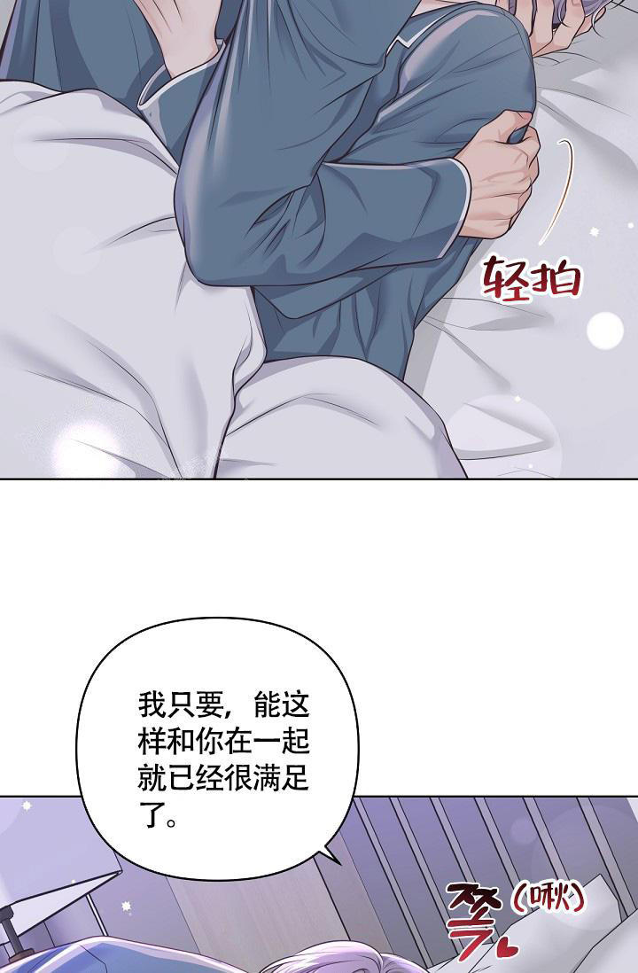 《管家》漫画最新章节第132话免费下拉式在线观看章节第【9】张图片