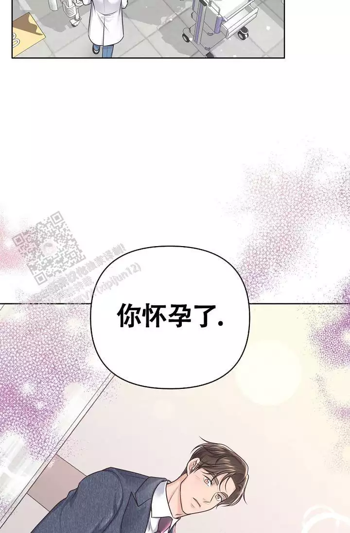 《管家》漫画最新章节第145话免费下拉式在线观看章节第【61】张图片