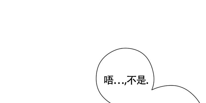 《管家》漫画最新章节第25话免费下拉式在线观看章节第【5】张图片