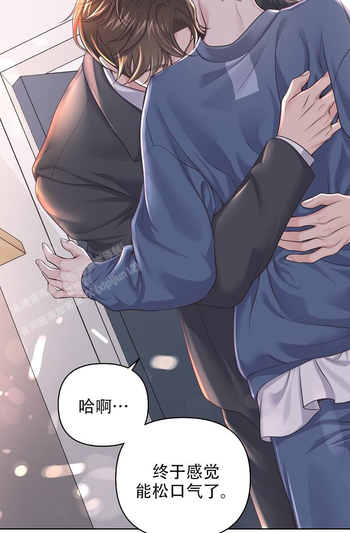 《管家》漫画最新章节第119话免费下拉式在线观看章节第【9】张图片