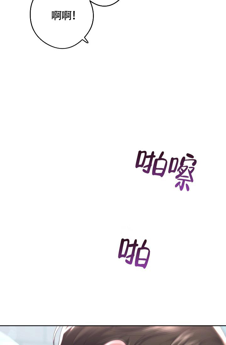 《管家》漫画最新章节第131话免费下拉式在线观看章节第【6】张图片