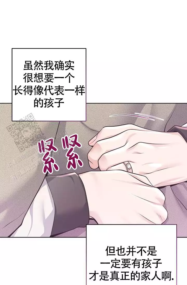 《管家》漫画最新章节第140话免费下拉式在线观看章节第【63】张图片