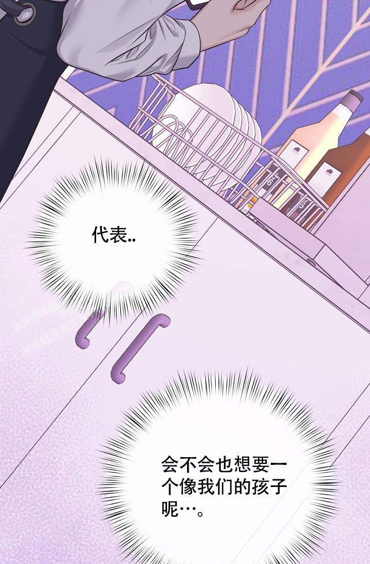 《管家》漫画最新章节第133话免费下拉式在线观看章节第【17】张图片