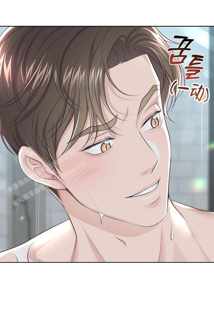 《管家》漫画最新章节第130话免费下拉式在线观看章节第【21】张图片