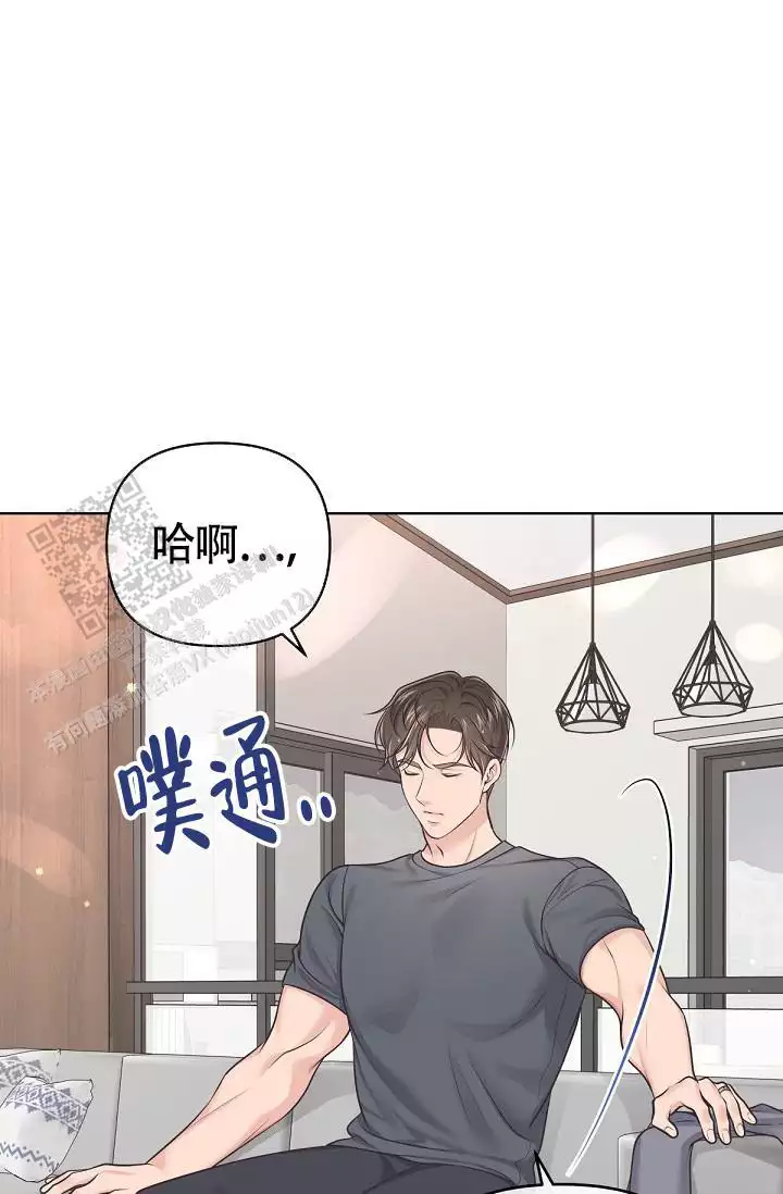 《管家》漫画最新章节第144话免费下拉式在线观看章节第【5】张图片