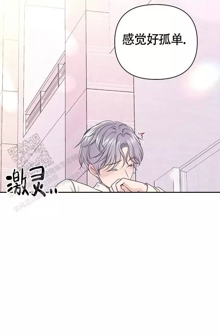 《管家》漫画最新章节第145话免费下拉式在线观看章节第【39】张图片