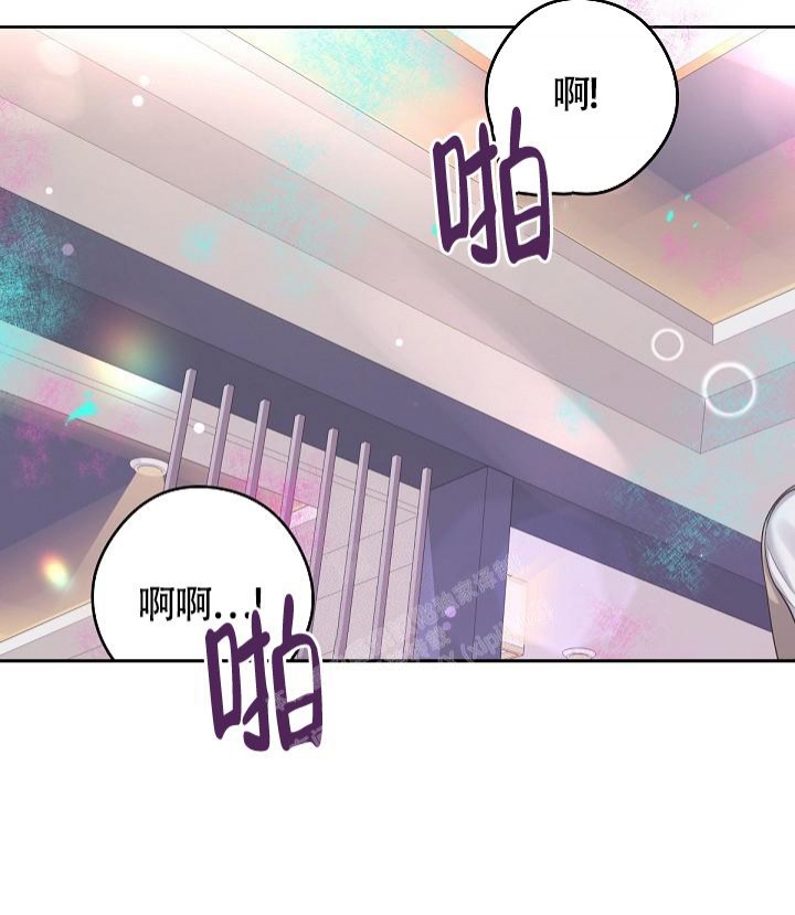 《管家》漫画最新章节第80话免费下拉式在线观看章节第【33】张图片