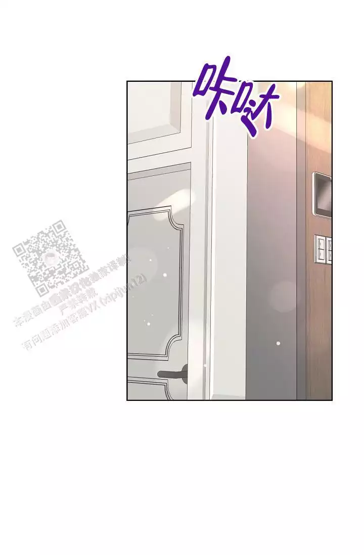 《管家》漫画最新章节第142话免费下拉式在线观看章节第【31】张图片