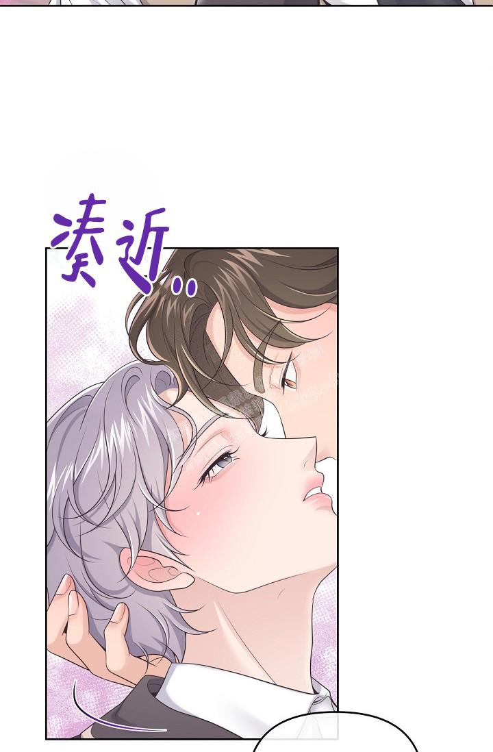 《管家》漫画最新章节第79话免费下拉式在线观看章节第【6】张图片