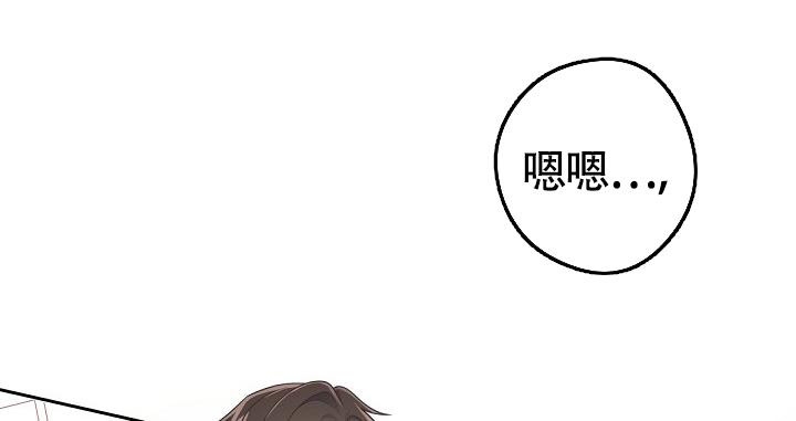 《管家》漫画最新章节第58话免费下拉式在线观看章节第【2】张图片