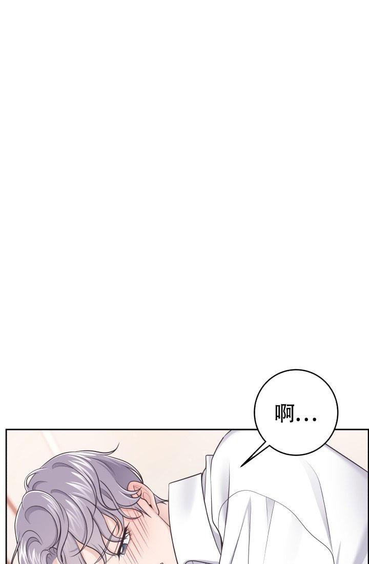 《管家》漫画最新章节第34话免费下拉式在线观看章节第【29】张图片