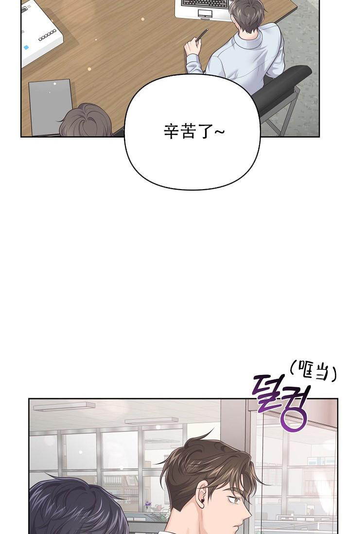 《管家》漫画最新章节第116话免费下拉式在线观看章节第【2】张图片