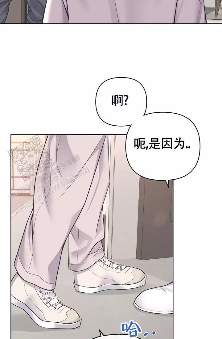 《管家》漫画最新章节第136话免费下拉式在线观看章节第【7】张图片