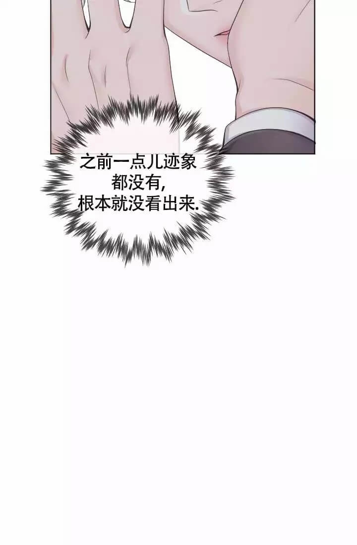 《管家》漫画最新章节第1话免费下拉式在线观看章节第【26】张图片