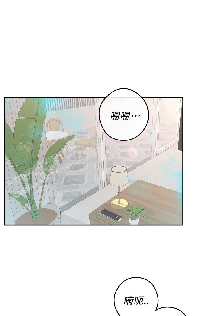 《管家》漫画最新章节第101话免费下拉式在线观看章节第【9】张图片