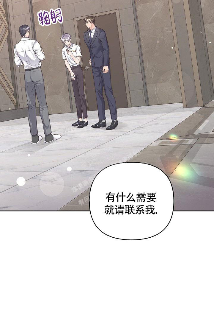 《管家》漫画最新章节第94话免费下拉式在线观看章节第【18】张图片