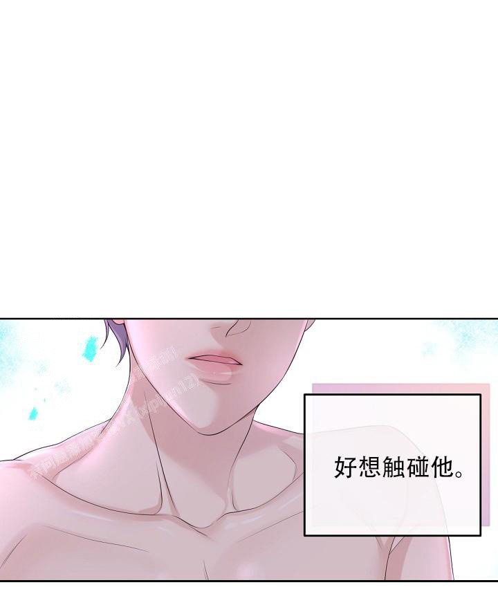 《管家》漫画最新章节第100话免费下拉式在线观看章节第【34】张图片