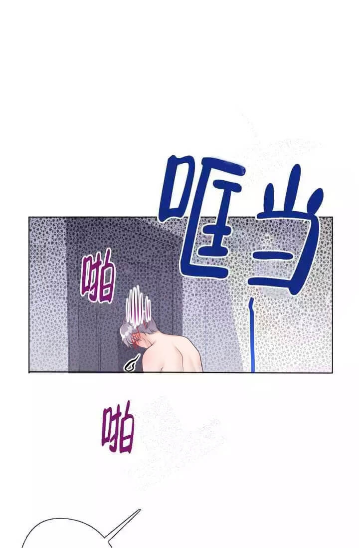 《管家》漫画最新章节第10话免费下拉式在线观看章节第【17】张图片