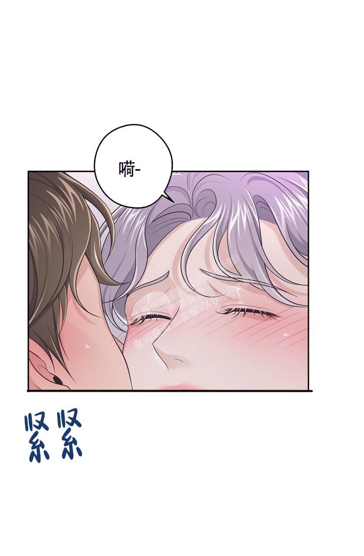 《管家》漫画最新章节第64话免费下拉式在线观看章节第【17】张图片