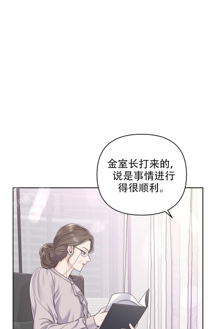 《管家》漫画最新章节第120话免费下拉式在线观看章节第【12】张图片