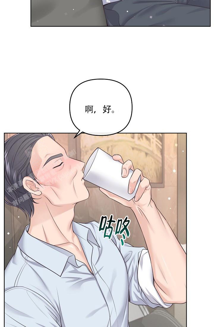 《管家》漫画最新章节第98话免费下拉式在线观看章节第【29】张图片